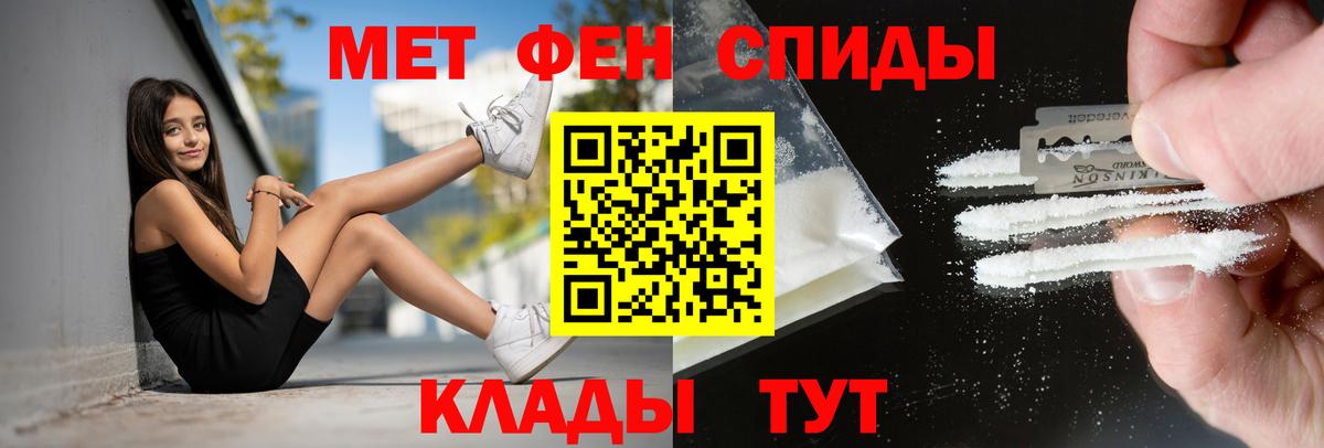 Amphetamine  Вход с VPN  Симферополь  АМФЕТАМИН Розовый 