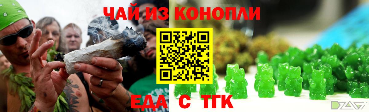 Симферополь  Canna-Cookies марихуана  Вход с VPN 