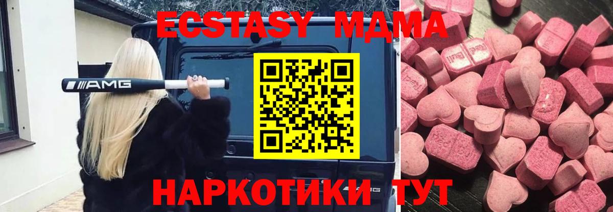 Симферополь  Ecstasy таблы  OMG ONION  Вход с VPN  ЭКСТАЗИ Cube 