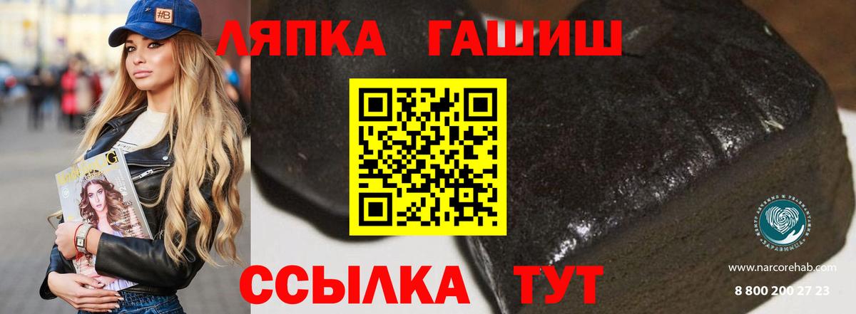 ГАШИШ hashish Симферополь