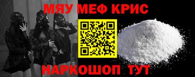 альфа пвп VHQ Партизанск