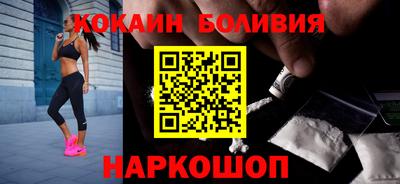 кокаин колумбия Первоуральск