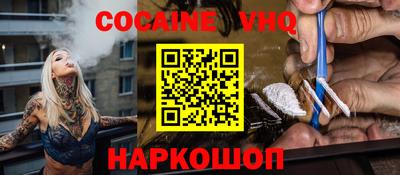 альфа пвп VHQ Партизанск