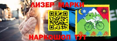 альфа пвп VHQ Партизанск