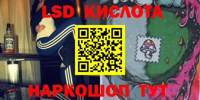 альфа пвп VHQ Партизанск