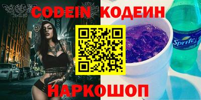 альфа пвп VHQ Партизанск