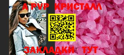 альфа пвп VHQ Партизанск