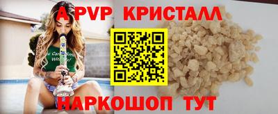 твердый Пенза
