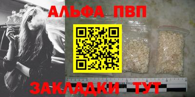 твердый Пенза