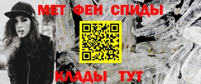 альфа пвп VHQ Партизанск