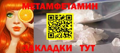 альфа пвп VHQ Партизанск