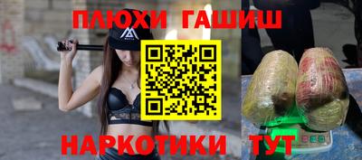 альфа пвп VHQ Партизанск