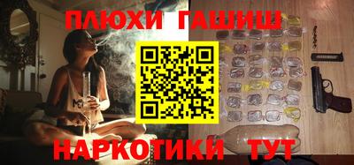 альфа пвп VHQ Партизанск