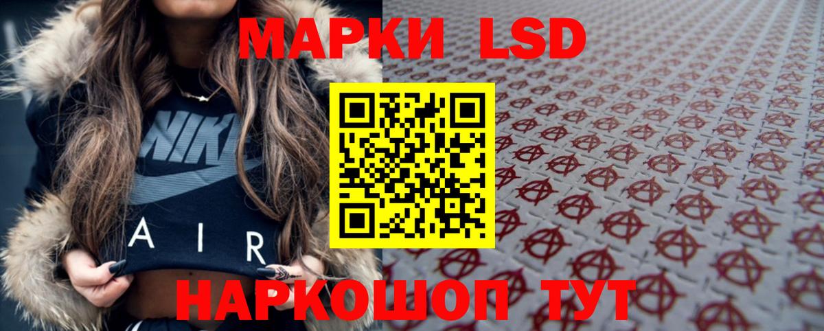 Лсд 25 экстази ecstasy  Вход с VPN  Лсд 25 экстази кислота  Симферополь 