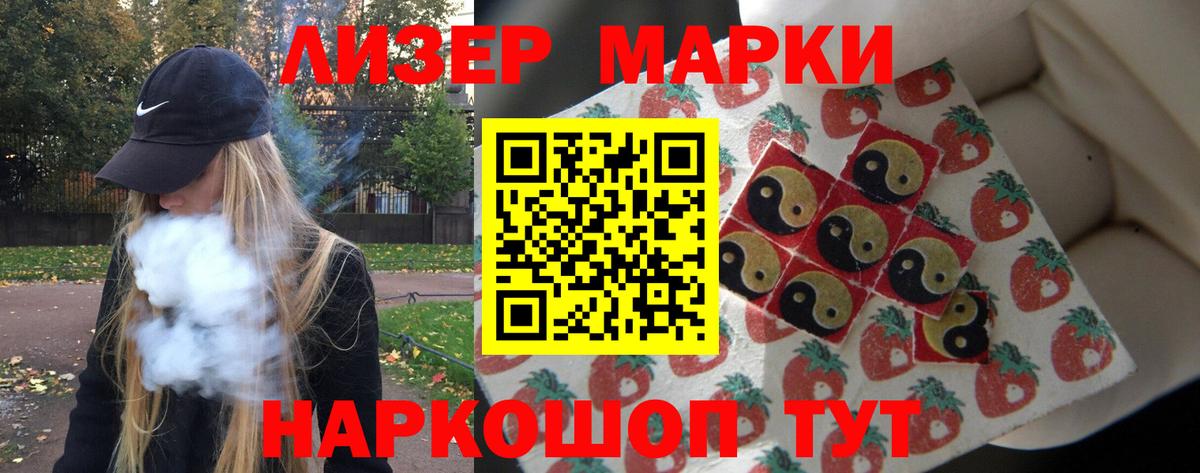 LSD-25 экстази ecstasy Симферополь