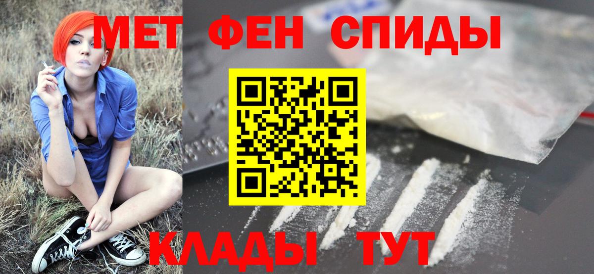 МЕТАМФЕТАМИН Декстрометамфетамин 99.9%  Вход с VPN  МЕТАМФЕТАМИН Декстрометамфетамин 99.9%  Симферополь 
