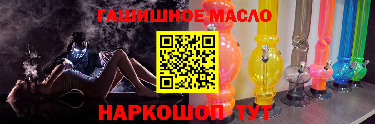 ТГК вейп с тгк  где купить наркоту  Симферополь  Вход с VPN 
