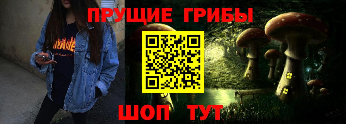 Галлюциногенные грибы мицелий  Галлюциногенные грибы прущие грибы  Симферополь  Вход с VPN 