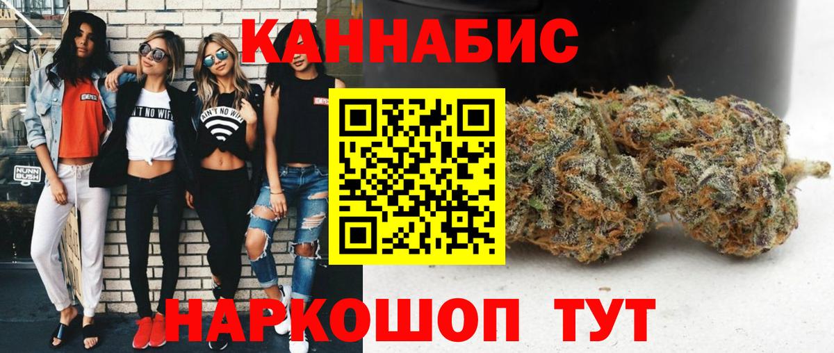 Бошки марихуана Bruce Banner Симферополь