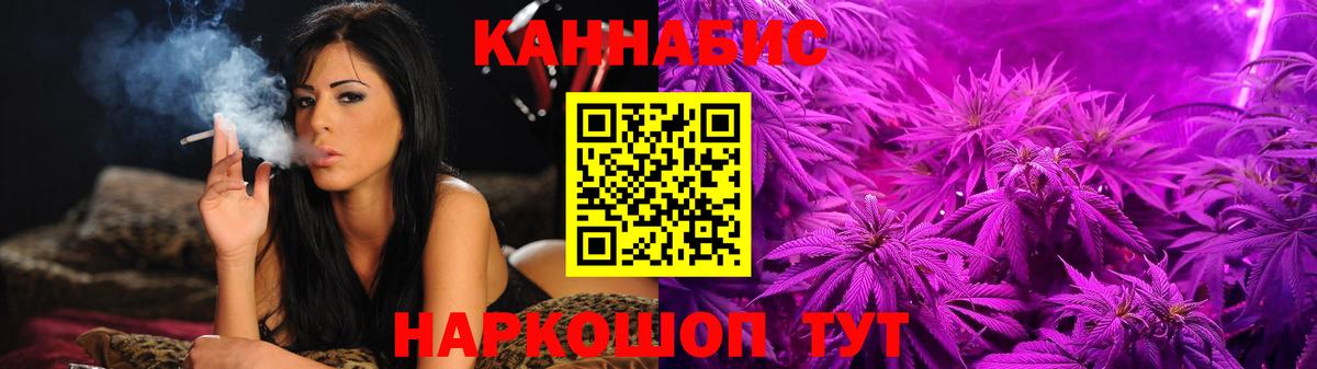 Каннабис тримм  Вход с VPN  Конопля MAZAR  Канабис планчик  Симферополь 